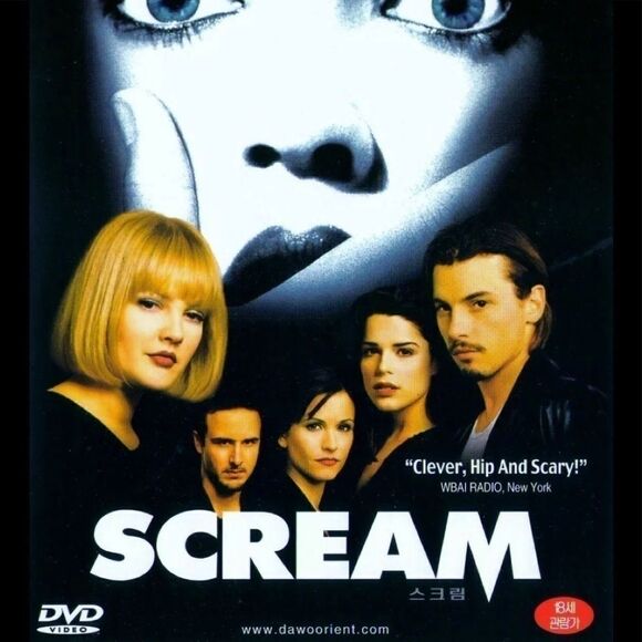 SCREAM DVD collector series - Picture 1 of 1